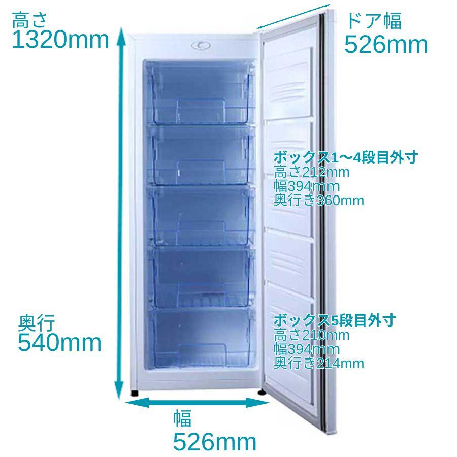 テンポスオリジナル TBUF-152-RH 【テンポスオリジナル】冷凍