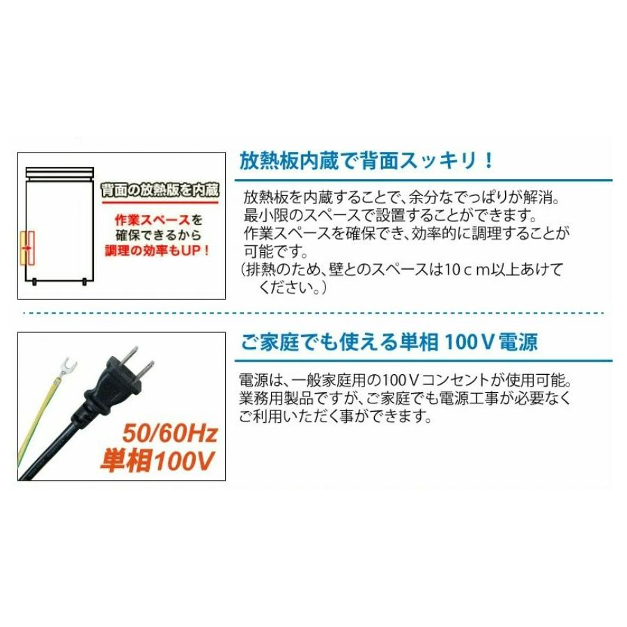 テンポスオリジナル TBUF-152-RH 【テンポスオリジナル】冷凍