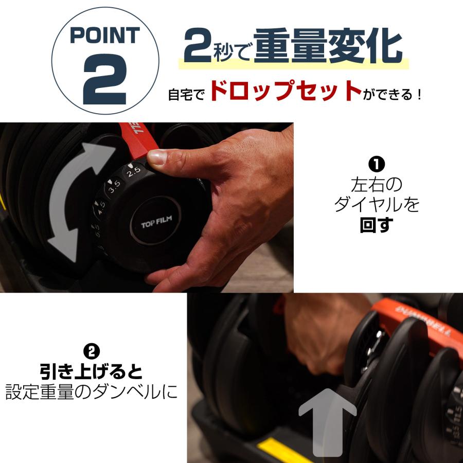 TOP FILM ダンベル 可変式 40kg 40キロ 2個セット 可変式ダンベル 40kg