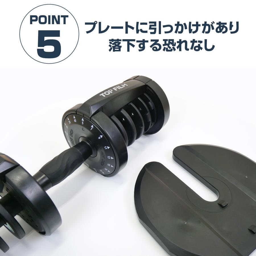 TOP FILM 可変式ダンベル 40kg 32kg 36kg ダンベル 可変式 40kg 17段階