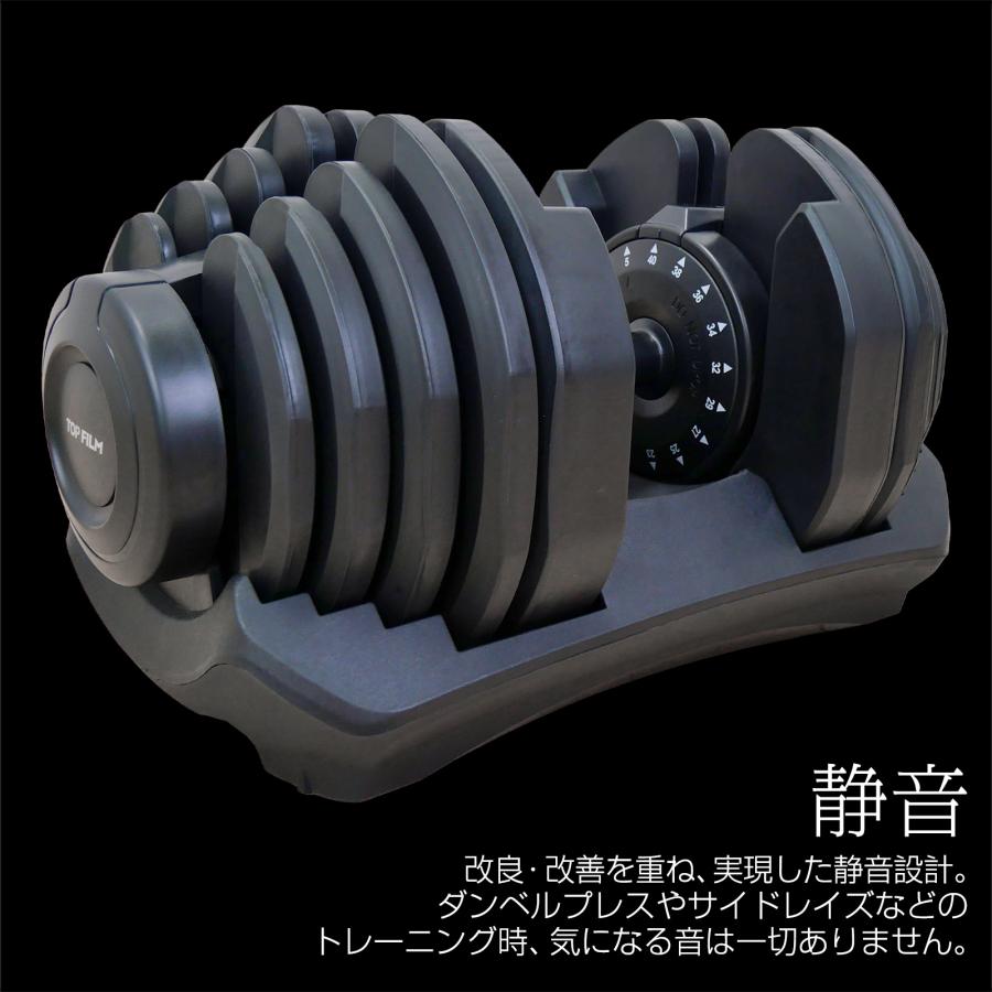 TOP FILM 可変式ダンベル 40kg 2個セット 32kg 36kg ダンベル 可変式 2