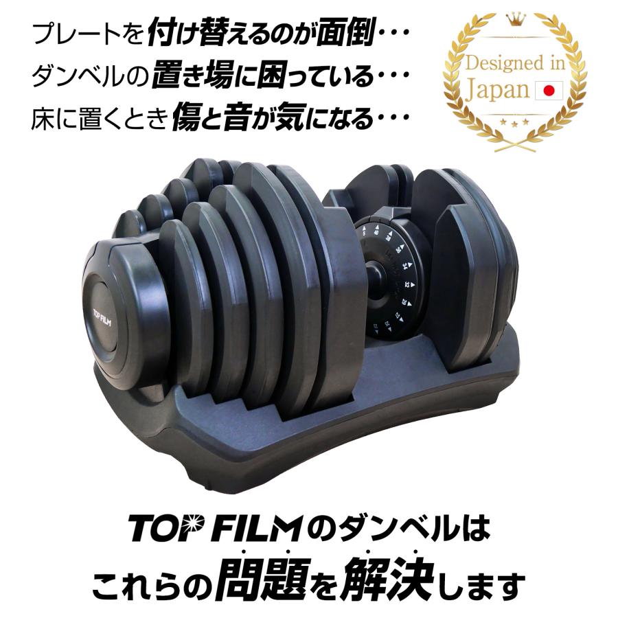 TOP FILM 可変式ダンベル 40kg 2個セット 32kg 36kg ダンベル 可変式 2