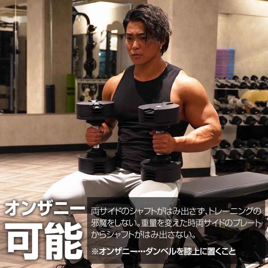 TOP FILM フレックスベル 2kg刻み 20kg flexbell 可変式ダンベル