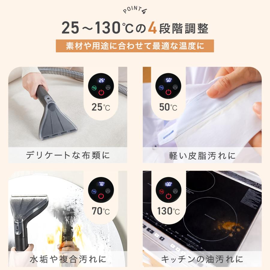 ONE STEP スチームクリーナー リンサー カーペットクリーナー