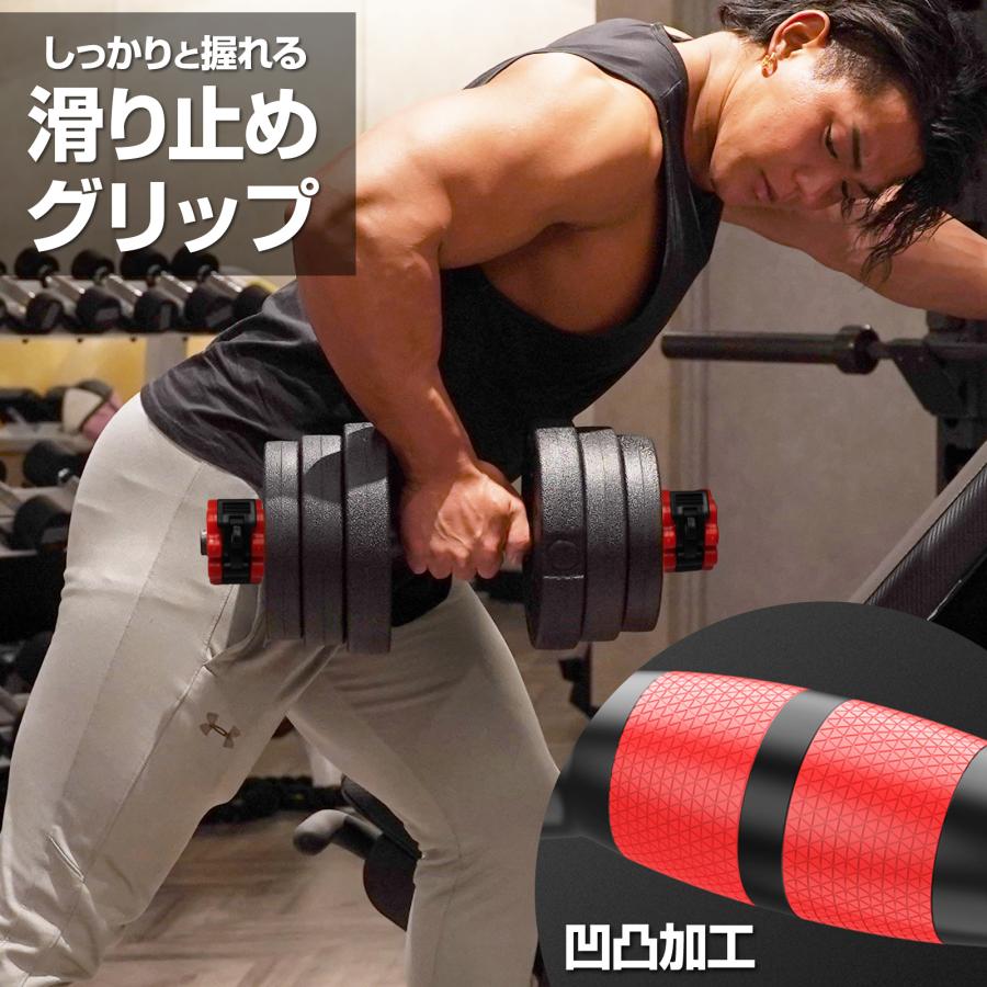 TOP FILM ダンベル 可変式 20kg 可変式ダンベル 2個セット 多機能 40kg