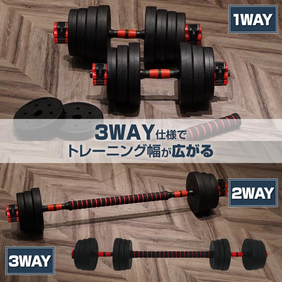 TOP FILM ダンベル 可変式 15kg 可変式ダンベル 30kg 多機能 2個セット