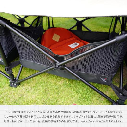 鎌倉天幕 コット キャンプ 公式 GL COT 組み立て不要 収納袋付き