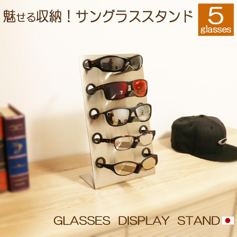 眼鏡スタンド サングラス スタンド ディスプレイ コレクション 5本用