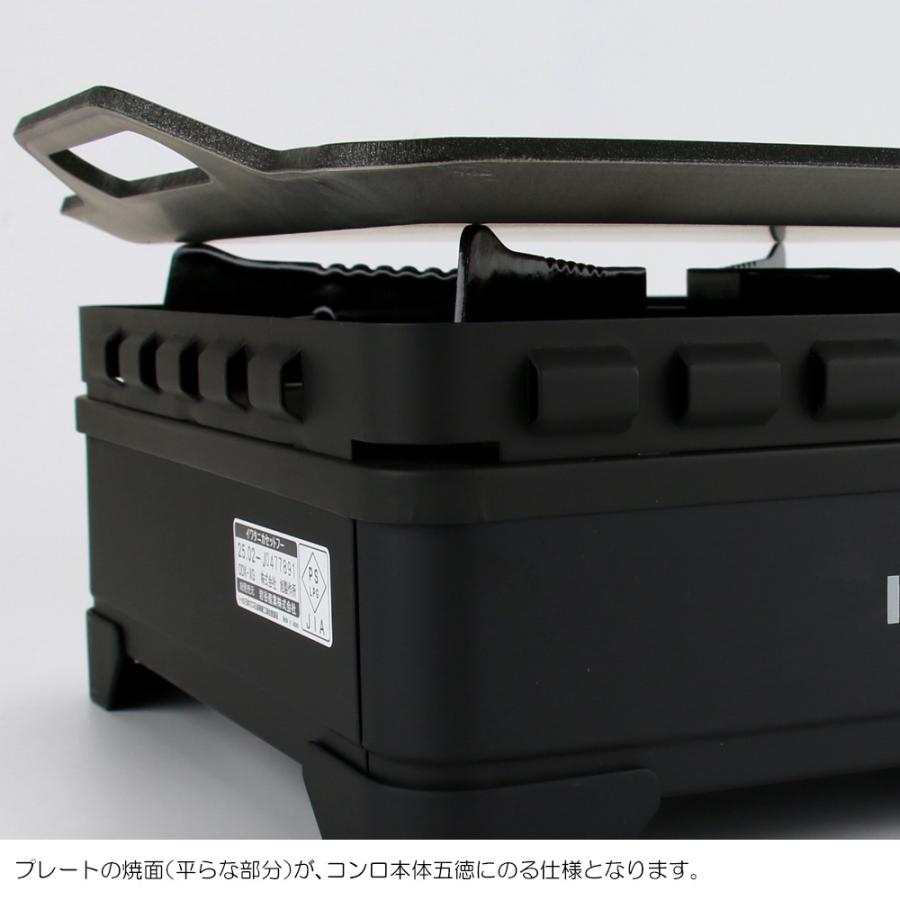 ZEOOR（ゼオール） イワタニ カセットフー タフまるXG 対応 アルミ