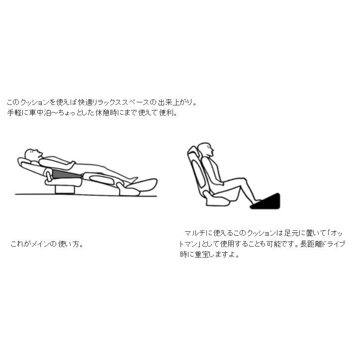 MADLYS デリカD5 極楽クッション ブラック D:5 CV#W 2007.1〜 M/C前・M