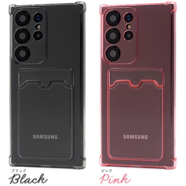 PLATA（プラタ） Galaxy S23 Ultra SC-52D/SCG20共通対応 クリアカラー