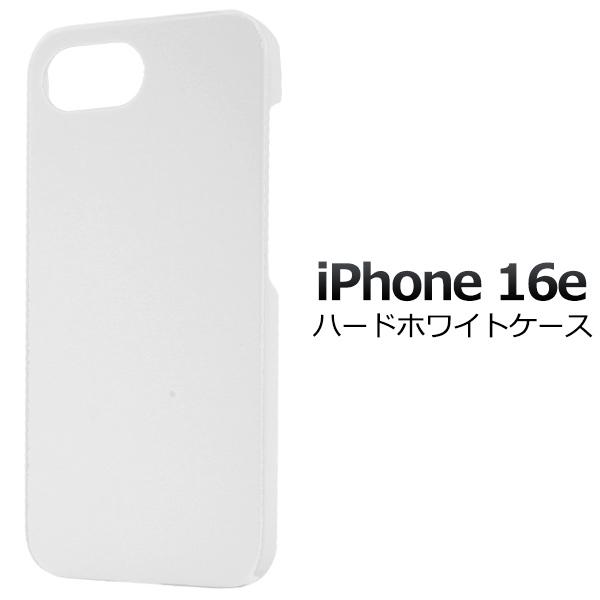 PLATA（プラタ） iPhone16e アイフォン16e 専用 ハードケース バック