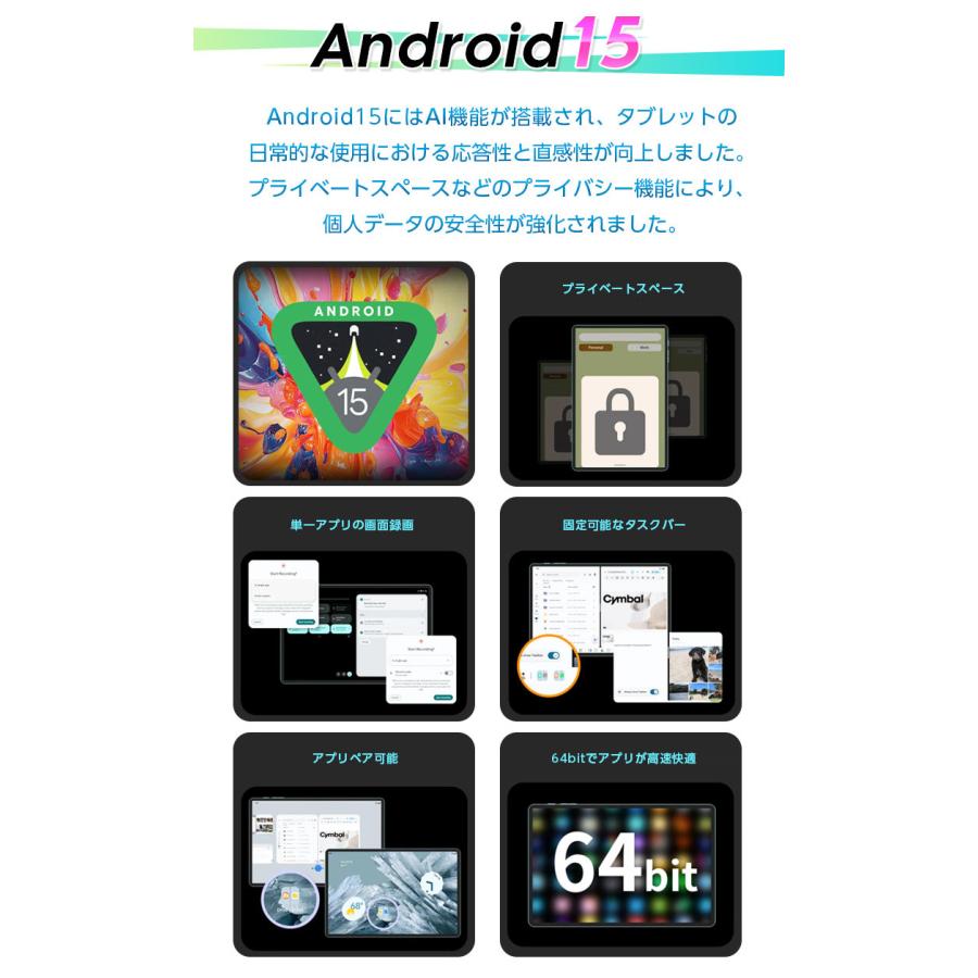 アンドロイド（Android） 【GPS対応/SIMフリー】 8インチ タブレット