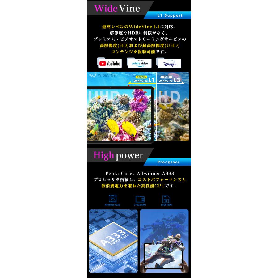 アンドロイド（Android） ＼1000円OFFクーポン／【Android15モデル