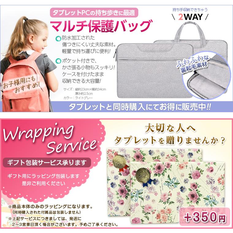 TECLAST Android16 【人気☆Wi-Fiモデル】1000円OFFクーポン