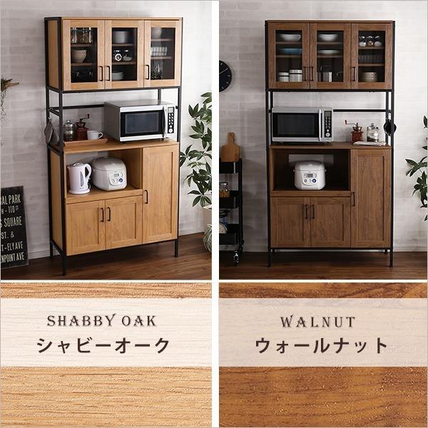 食器棚 レンジ台 カップボード ガラス扉 幅90cm ウォールナット