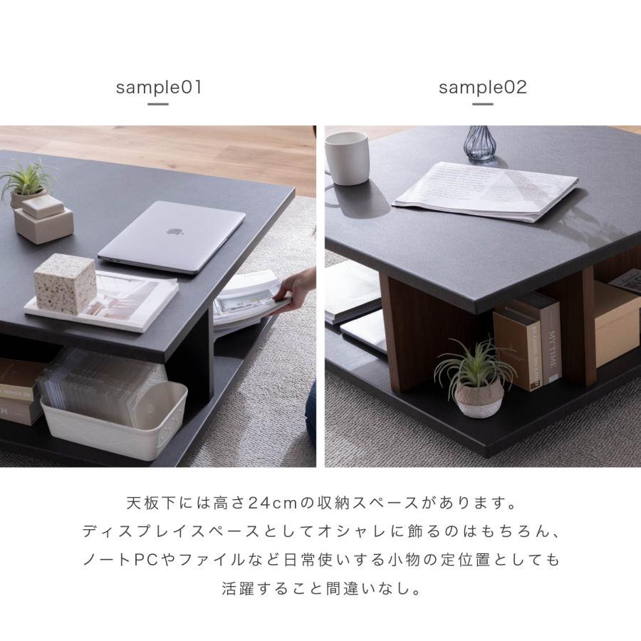 SANKI CORPORATION（サンキコーポレーション） センターテーブル 黒