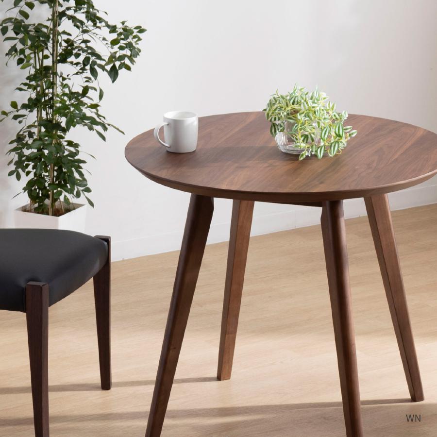 tac INTERIOR（タックインテリア） ダイニングテーブル 2人掛け 丸