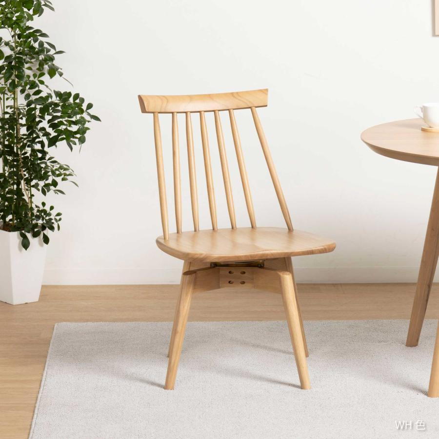 tac INTERIOR（タックインテリア） ダイニングチェア 回転 おしゃれ