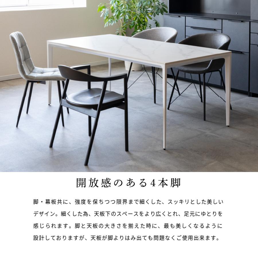 tac INTERIOR（タックインテリア） ダイニングテーブル 脚 単品 140×80