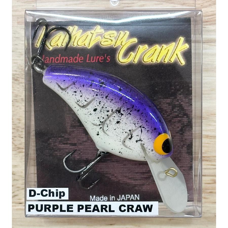 開発クランク Dチップ D-Chip その1 : タックルガレージグロー - 通販