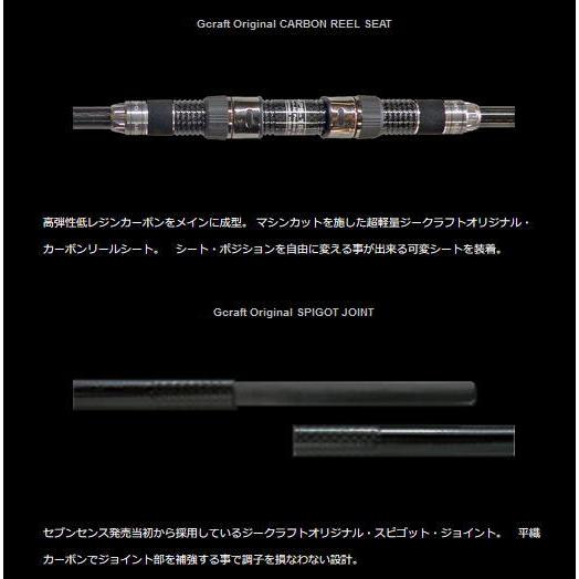 Gcraft Gクラフト セブンセンス ミッドリバーリミテッド MRLS-9102-TR