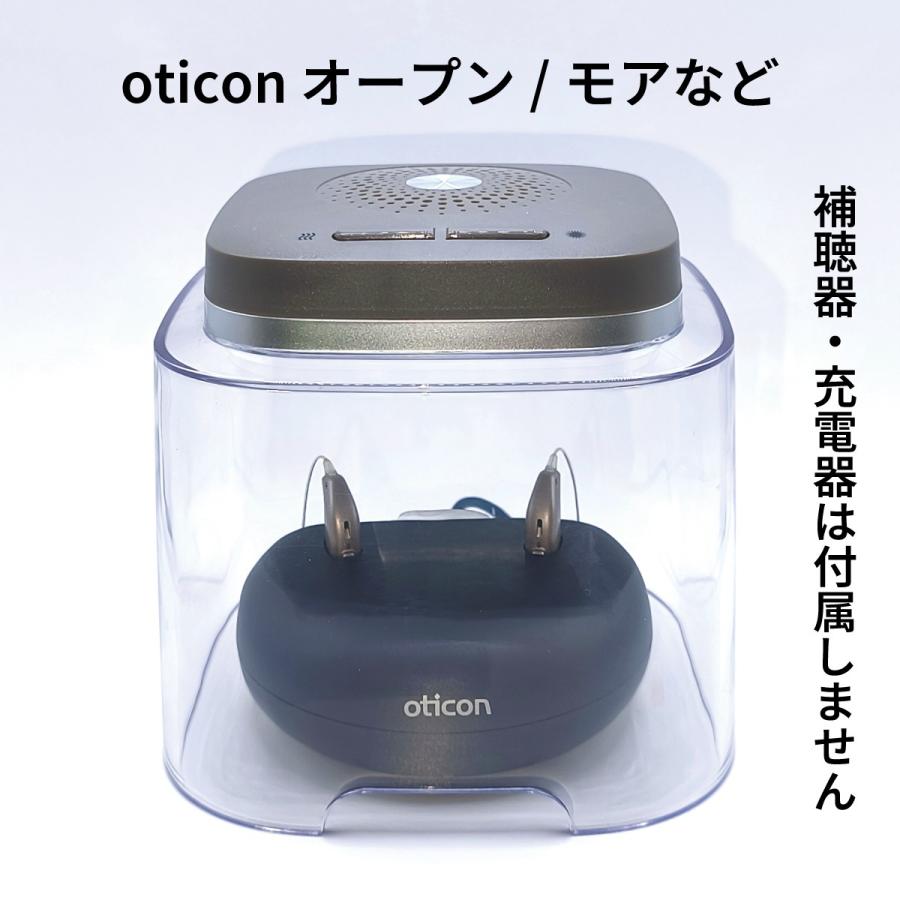 シーメンス（SIEMENS） シグニア/補聴器乾燥機/ドライキャップUV2.1