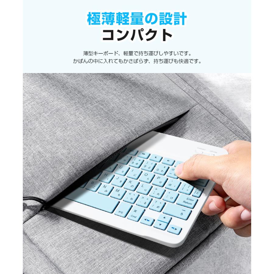 Bluetooth キーボード 日本語配列 iPad Air 13インチ 11インチ M3 M2