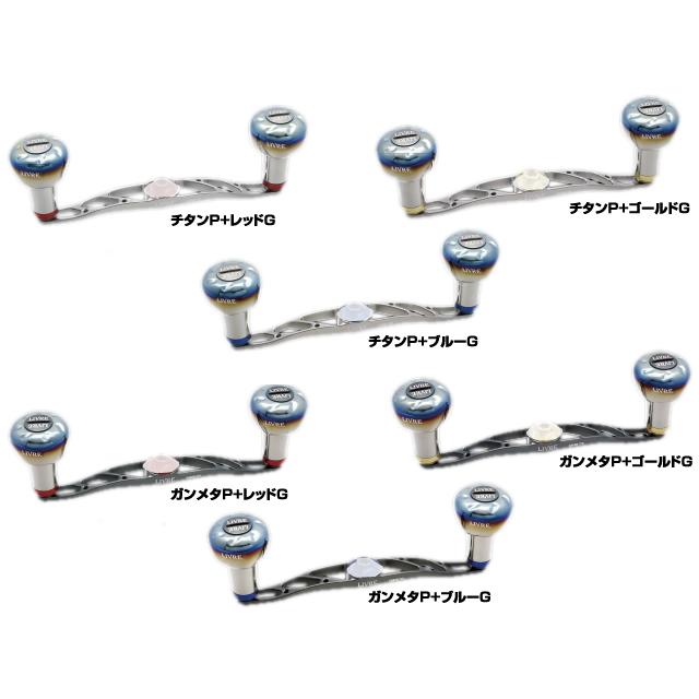 リブレ(LIVRE) クランク120(CRANK120) メインプレートセット センター