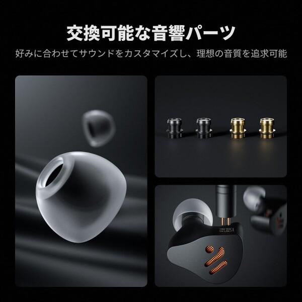 Fosi Audio IM4 オープンバック型IEMイヤホン インイヤーモニター 有線