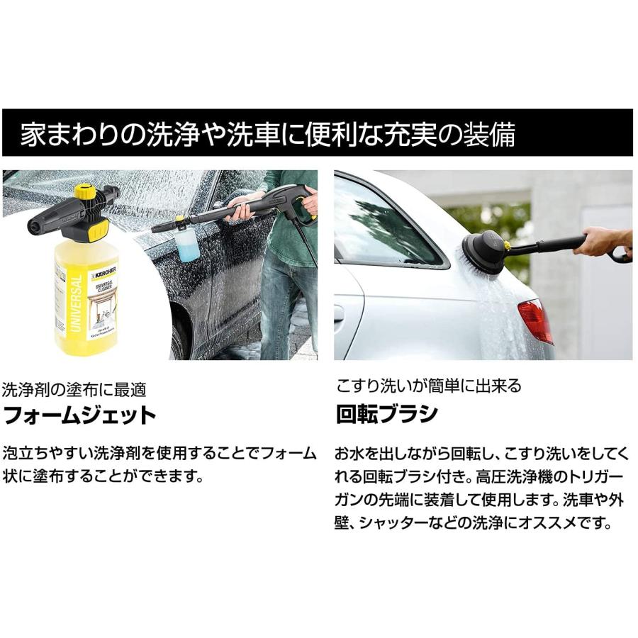 K5 サイレント ケルヒャー(KARCHER) 高圧洗浄機 K5 カー&ホームキット