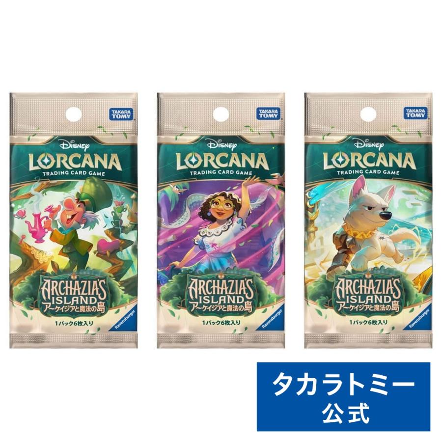 ロルカナ 未開封 アーケイジアと魔法の島 3Box ディズニー・ロルカナ