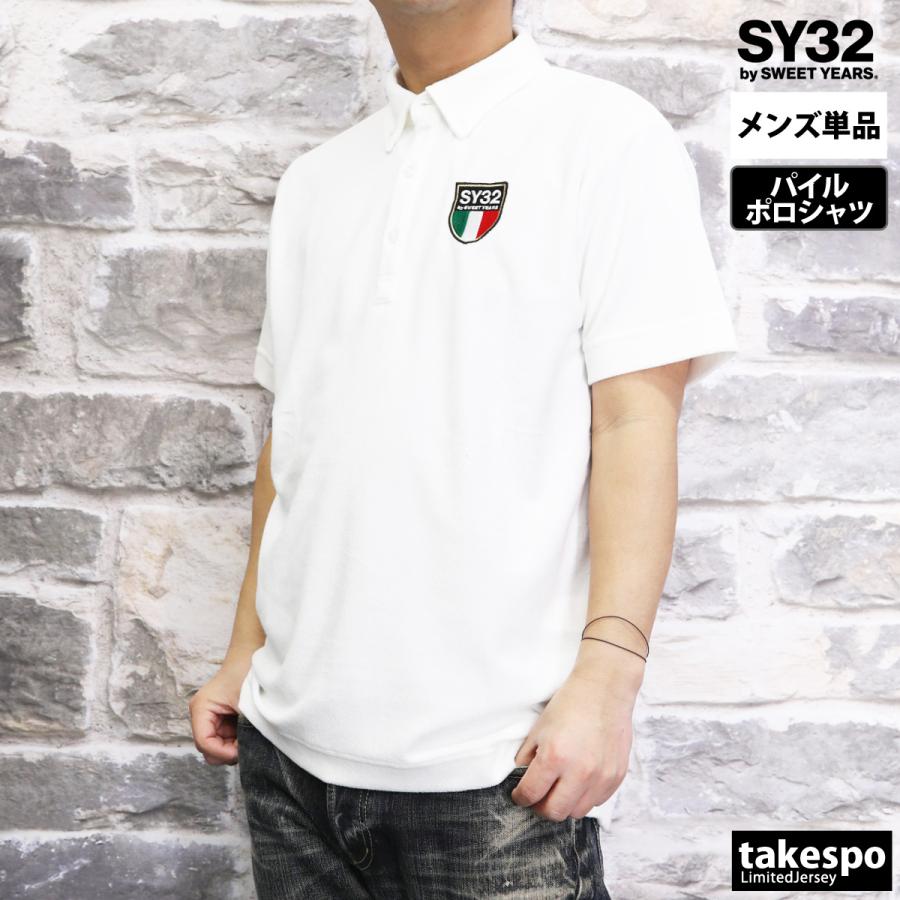 SY32 by SWEET YEARS（エスワイサーティトゥバイスィートイヤーズ