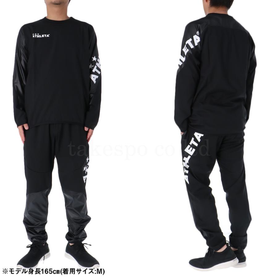 ATHLETA（アスレタ） ピステ 上下 メンズ セットアップ ブランド