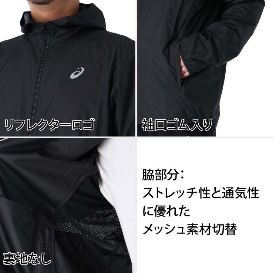 ASICS（アシックス） ウインドブレーカー 上下 メンズ セットアップ