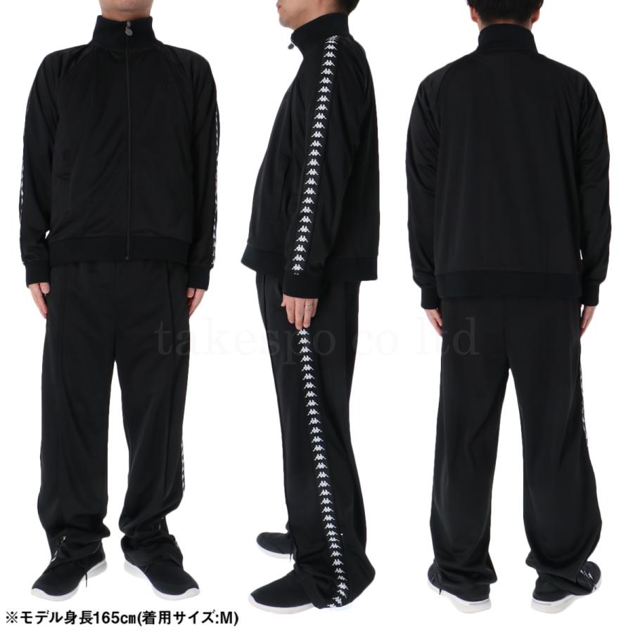 Kappa（カッパ） ジャージ メンズ 上下 ブランド セットアップ バンダ