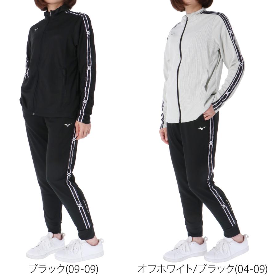 MIZUNO（ミズノ） ジャージ レディース 上下 セットアップ スポーツ