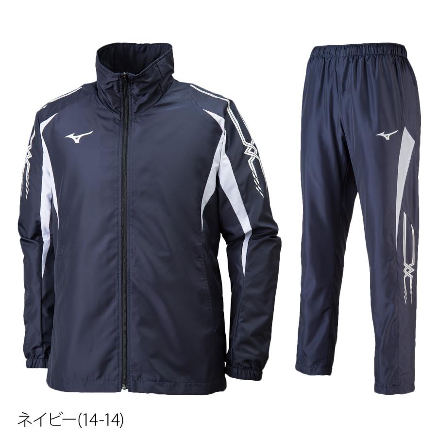 MIZUNO（ミズノ） ウインドブレーカー 上下 メンズ セットアップ