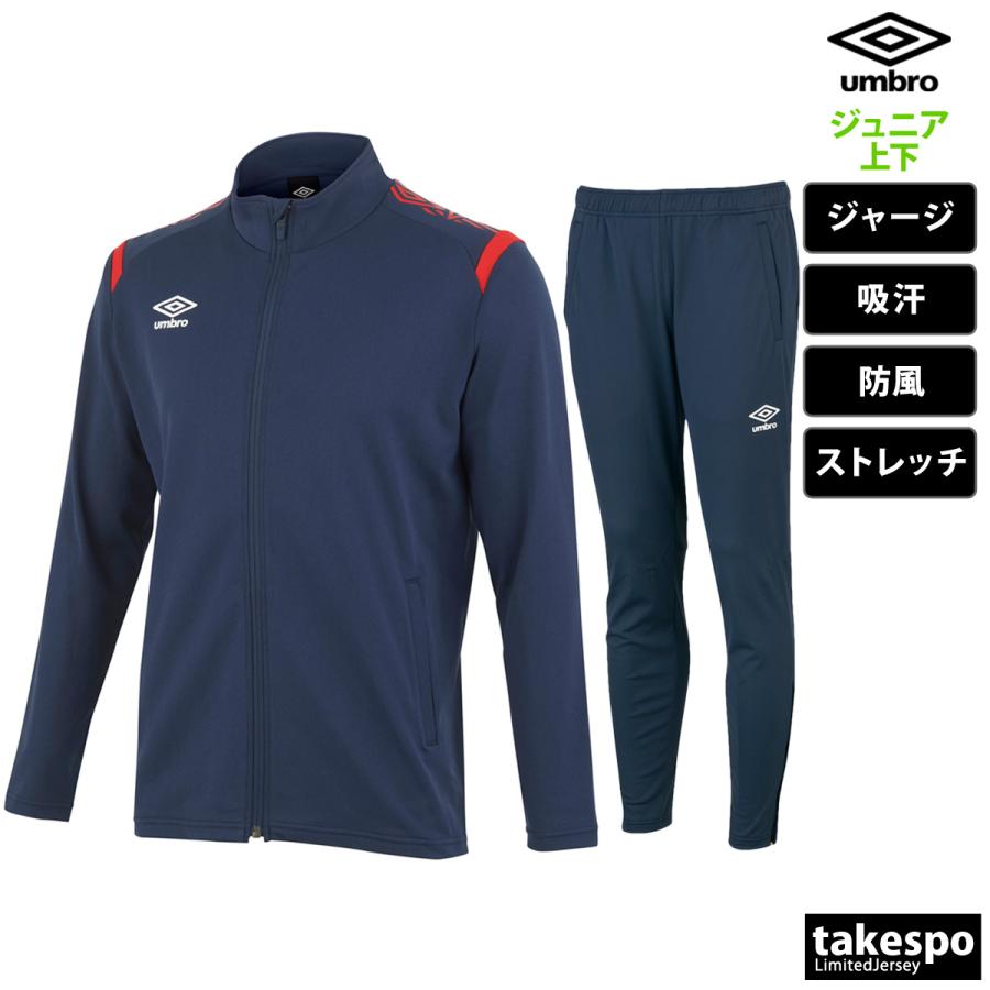 CONVERSE（コンバース） アンブロ ジャージ 上下 セットアップ