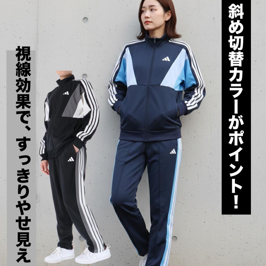 adidas（アディダス） ジャージ レディース 上下 セットアップ