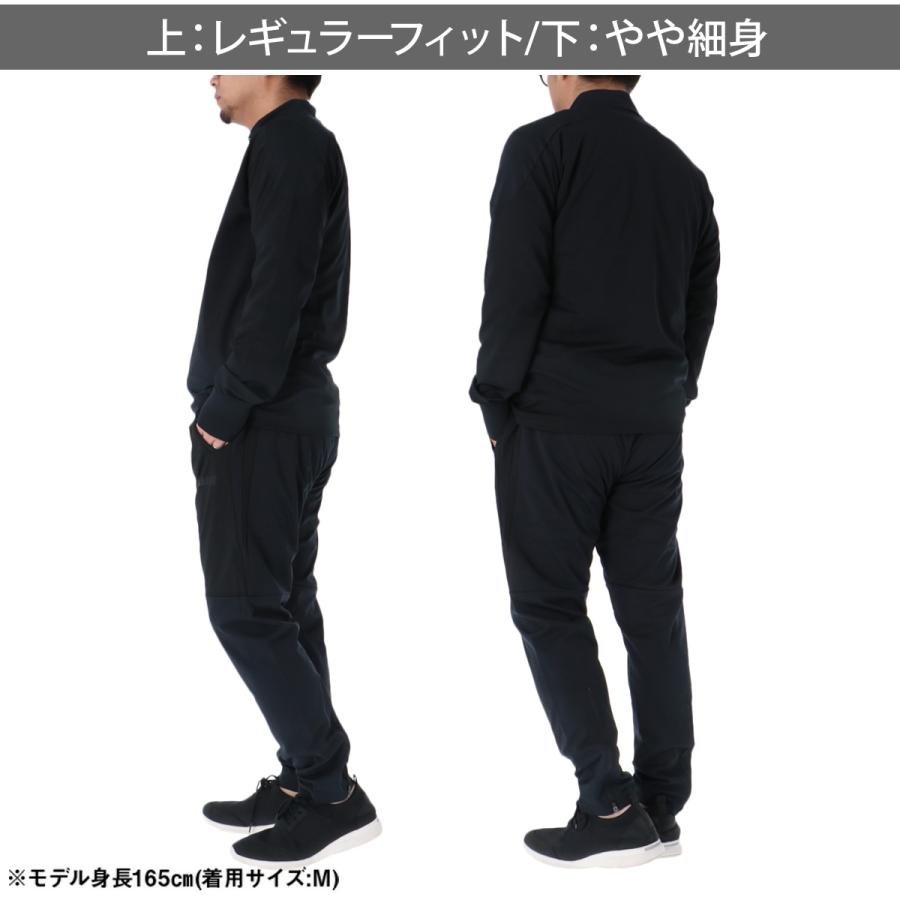 New Balance（ニューバランス） ジャージ メンズ 上下 ブランド