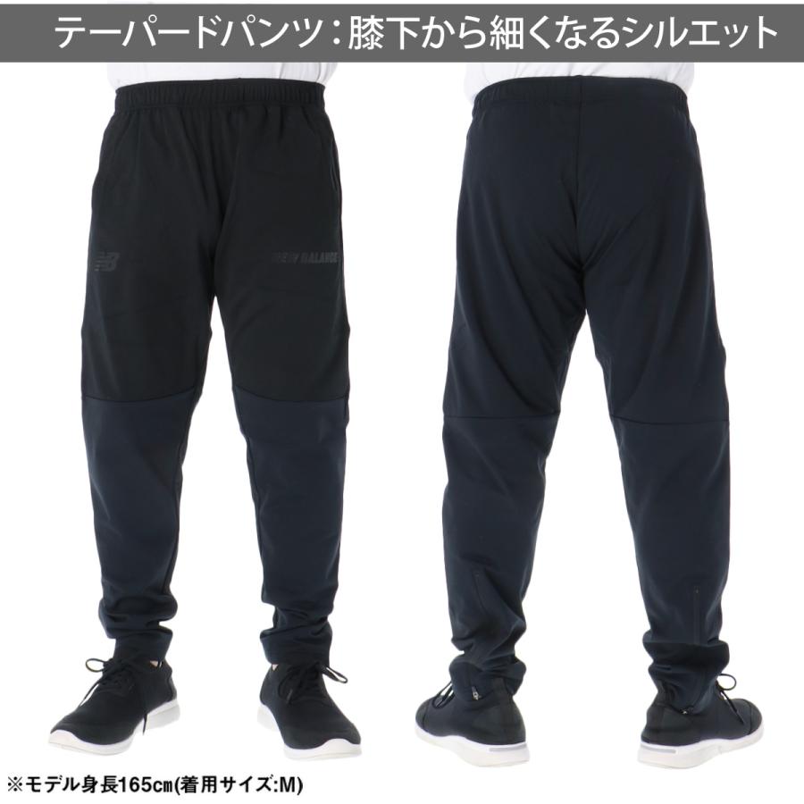 New Balance（ニューバランス） ジャージ メンズ 上下 ブランド