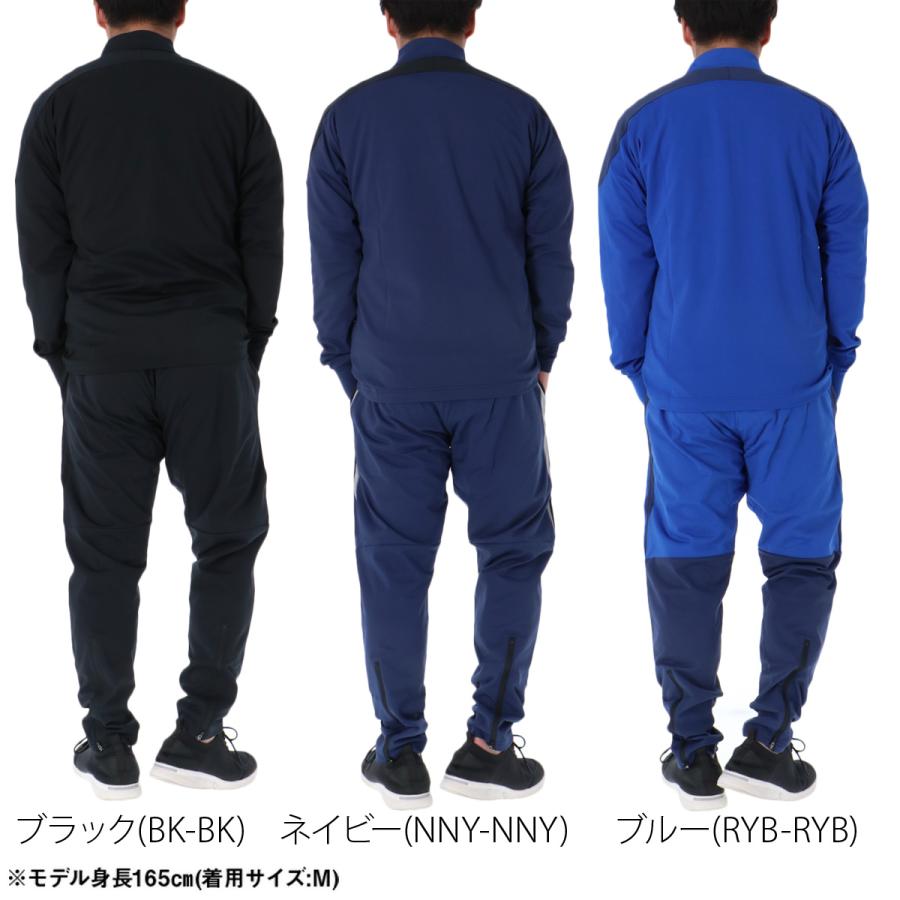 New Balance（ニューバランス） ジャージ メンズ 上下 ブランド