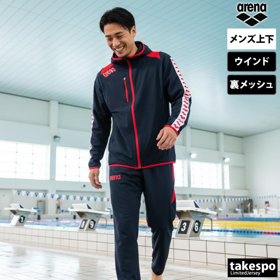 アリーナ（arena） ウインドブレーカー 上下 メンズ セットアップ