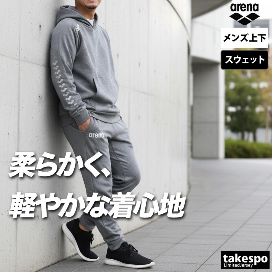 アリーナ（arena） スウェット 上下 メンズ セットアップ ブランド