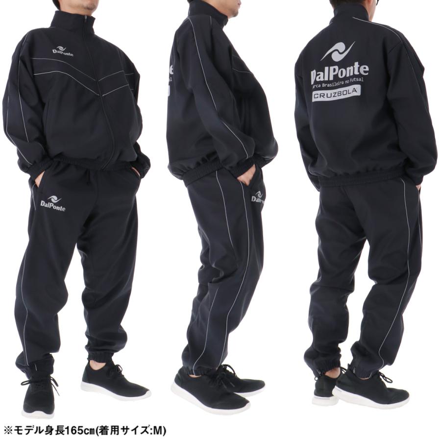 DALPONTE（ダウポンチ） ウインドブレーカー 上下 メンズ セットアップ