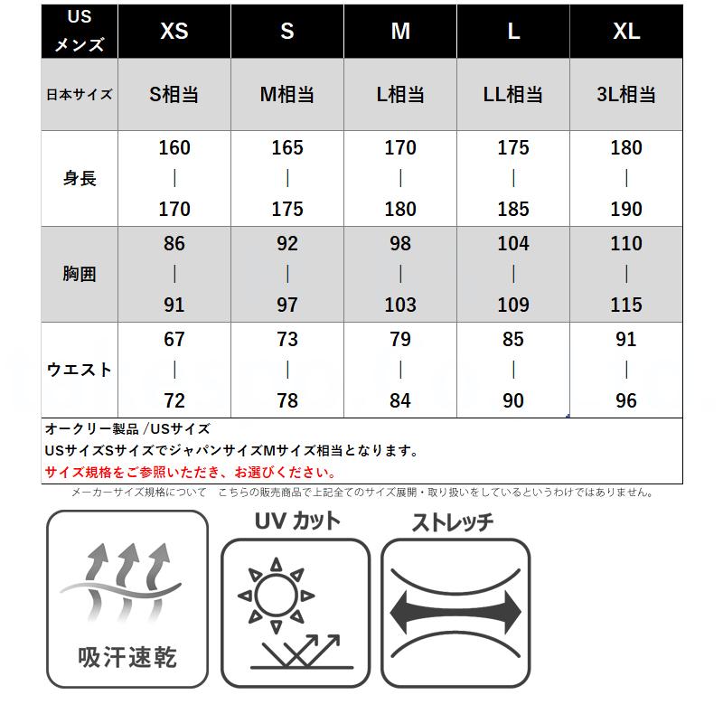 OAKLEY（オークリー） ジャージ メンズ 上下 クロス薄手 ブランド