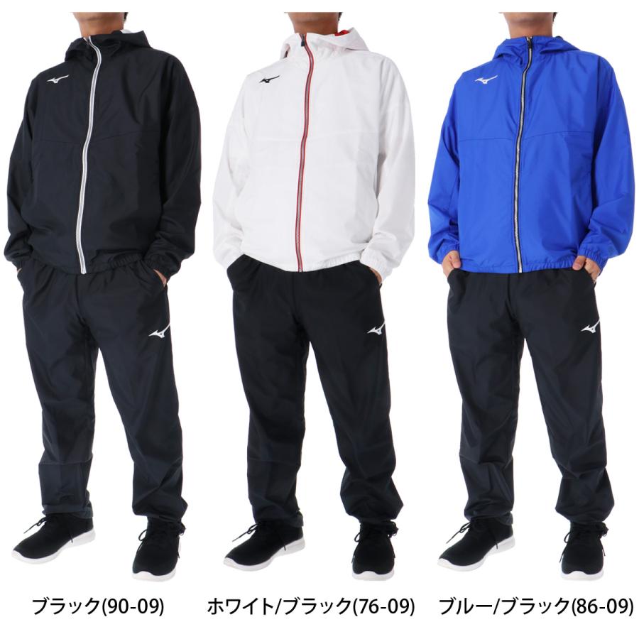MIZUNO（ミズノ） ジャージ メンズ 上下 クロス薄手 ブランド