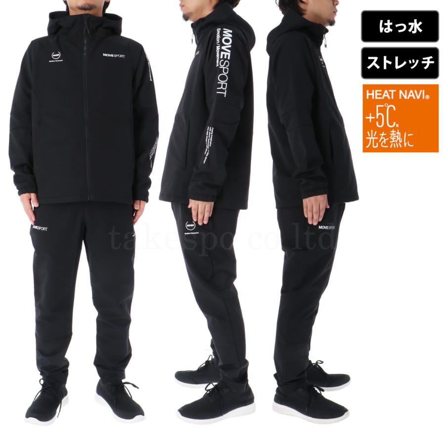 MOVESPORT ムーブスポーツ デサント ジャージ メンズ 上下 ブランド
