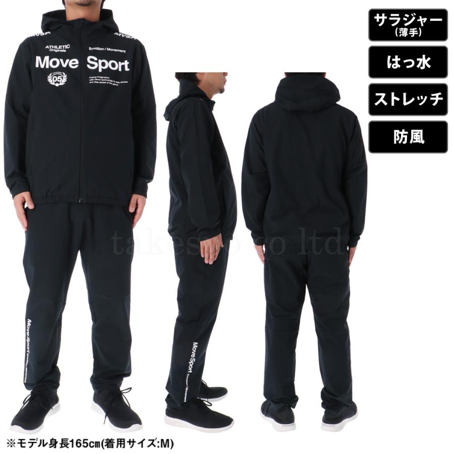 MOVESPORT ムーブスポーツ デサント ジャージ メンズ 上下 クロス薄手